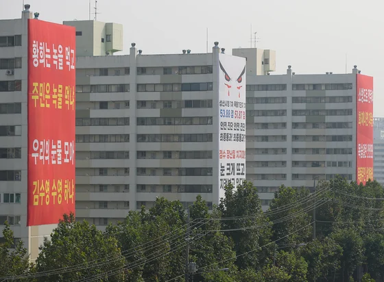  압구정·목동·여의도·성수 토지거래허가구역 1년 연장