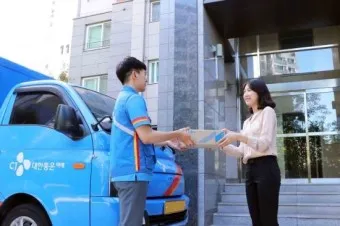 cj 대한통운 택배조회 현재 위치_15