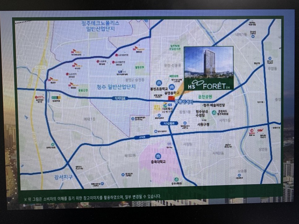 봉명 아파트 분양정보 청주 hs포레 6