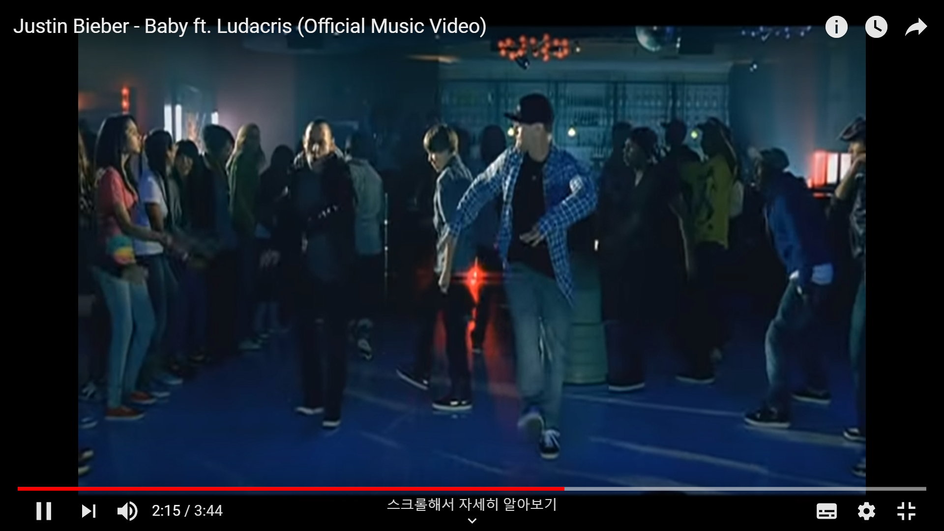  Justin Bieber-baby 듣기/가사/영상 공유!