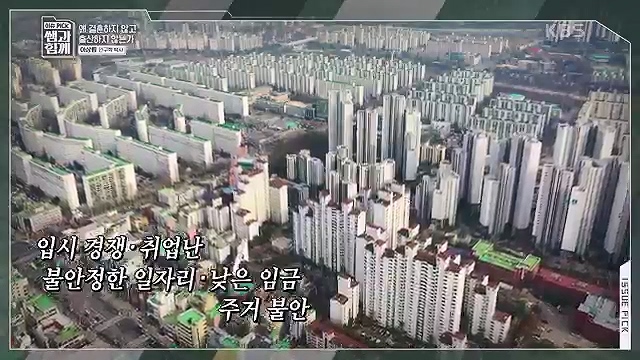 [130회] 이슈 픽 쌤과 함께 - KBS130회] 이슈 픽 쌤과 함께.ts_20230510_202423.744.jpg