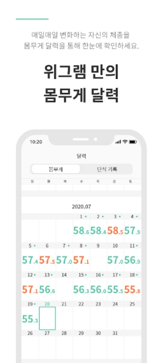 간헐적 단식 방법 / 다이어트 식단 어플 앱-33 간헐적 단식 방법 / 다이어트 식단 어플 앱-33