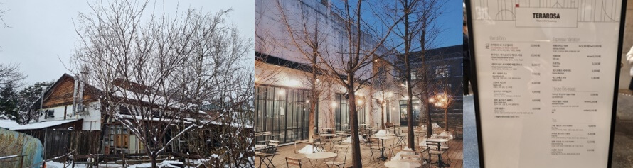 테레로사의 야외와 메뉴