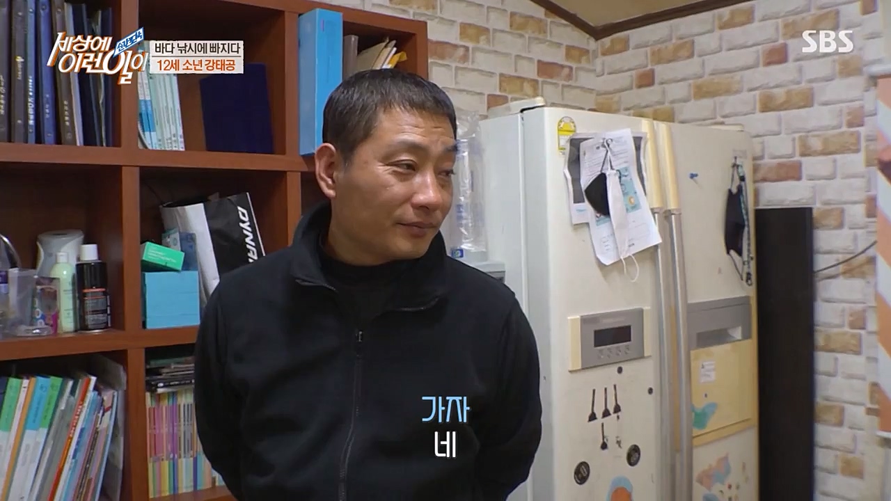 순간포착 세상에 이런일이.E1216.230208p-NEXT.mp4_20230208_194146.421.jpg