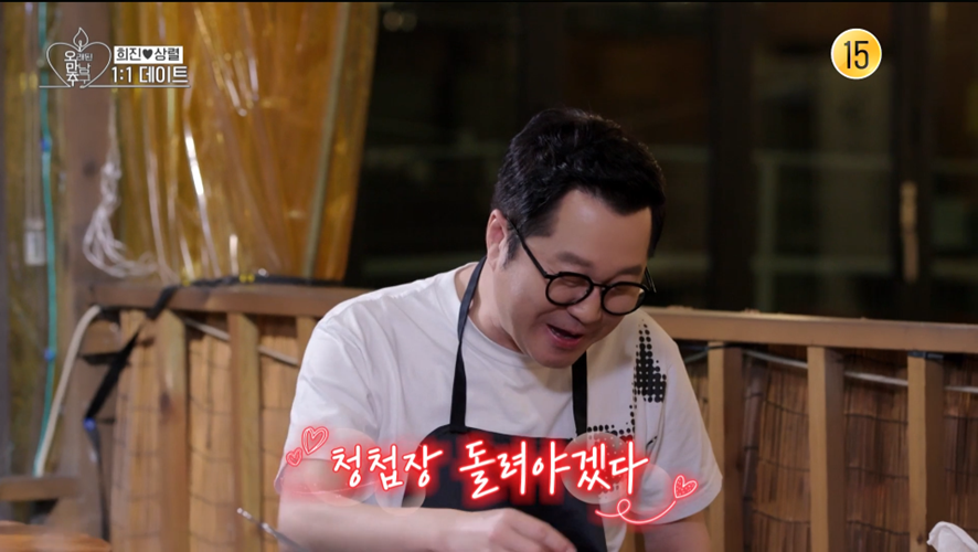 인간 관계에서 웃음코드가 중요하다는 걸 보여준 지상렬 | 인스티즈