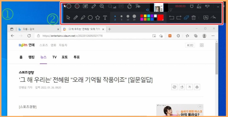 pc무료 무료프로그램 곰캠으로 5