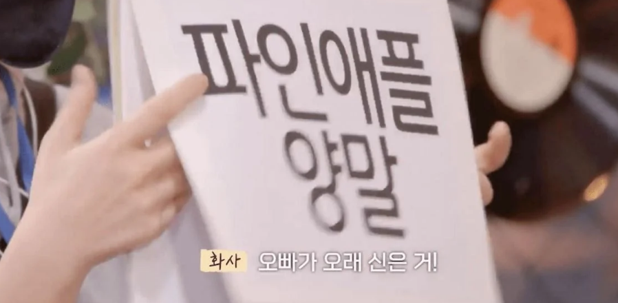  탐관오리가 어떤 오리인지?