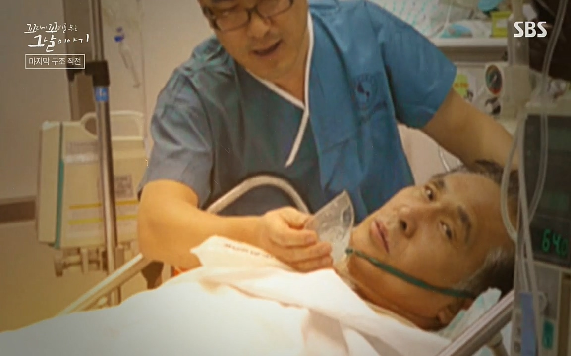 꼬리에 꼬리를 무는 그날 이야기.E20.220318p-NEXT.mp4_20220319_185802.203.jpg