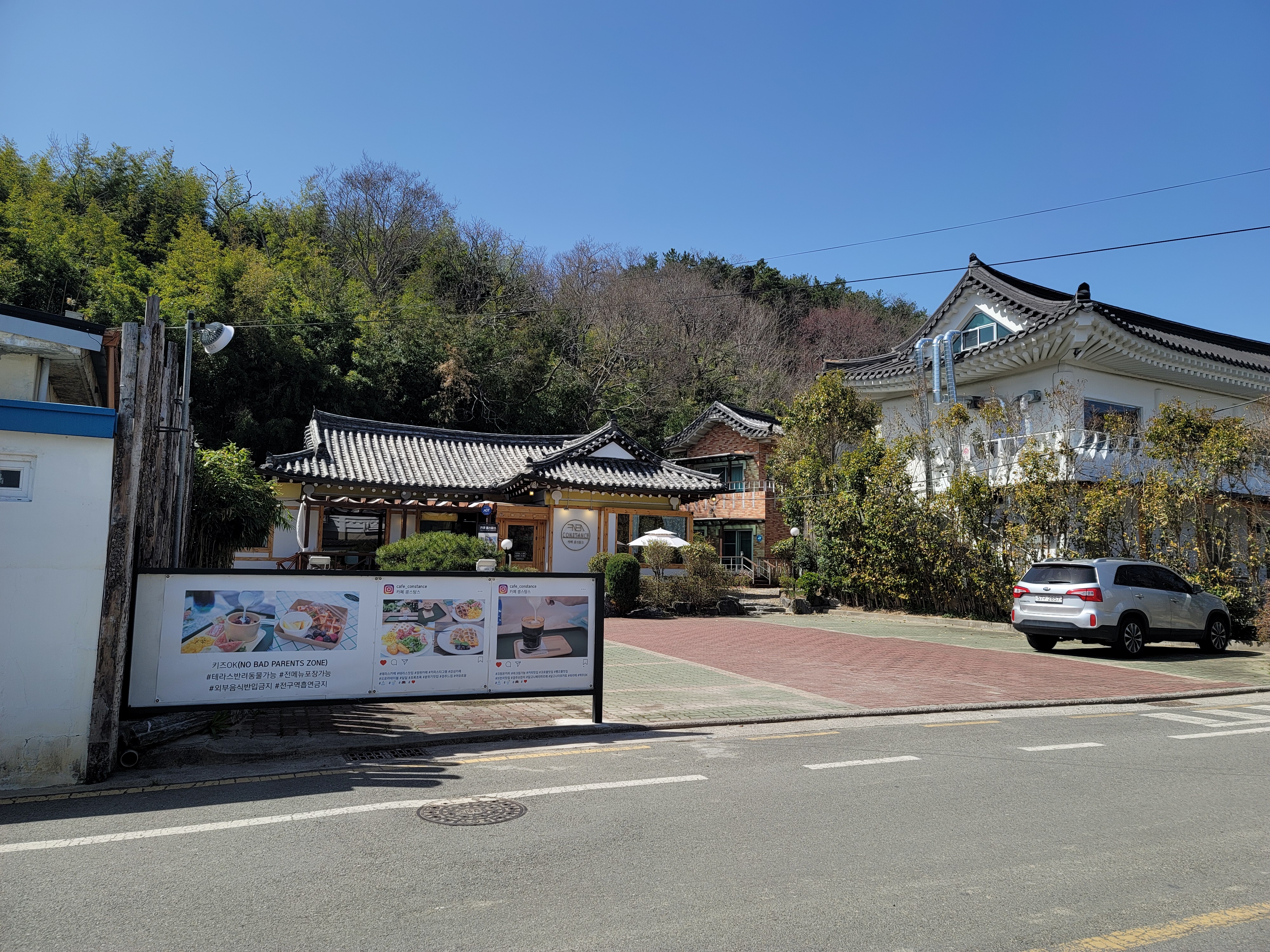 오케이식당 이미지