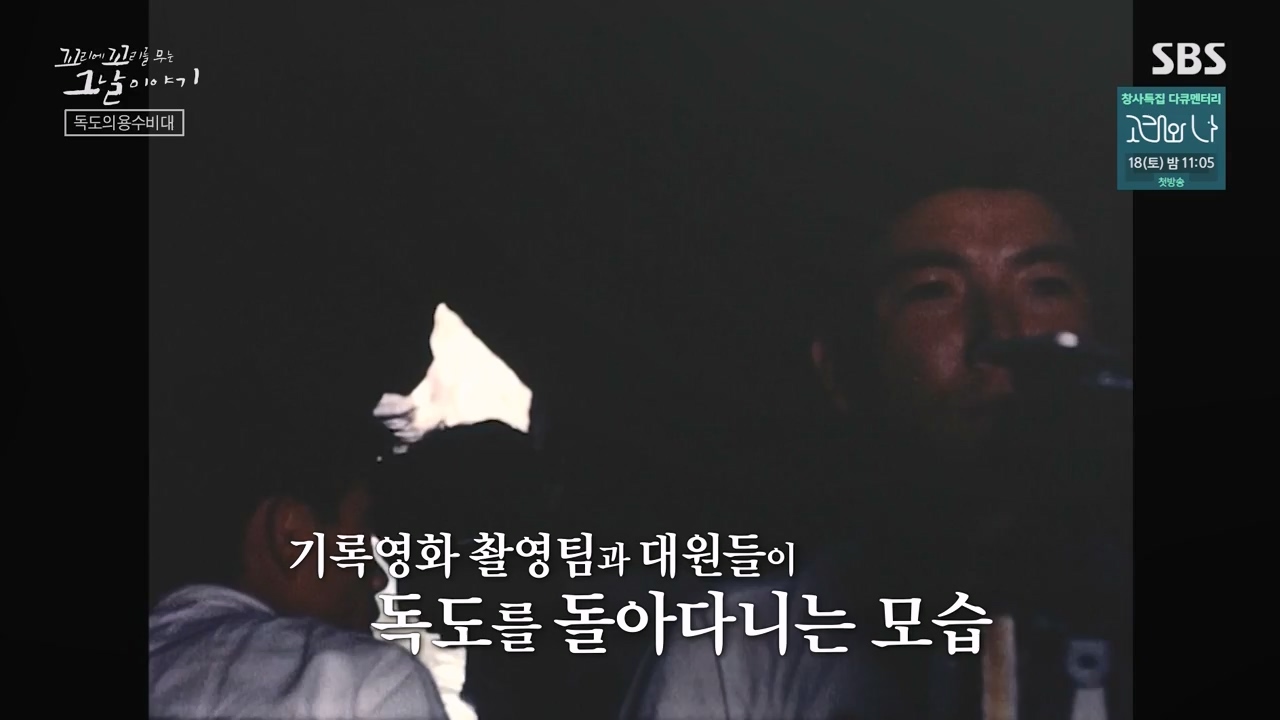 꼬리에 꼬리를 무는 그날 이야기.E102.231117p-NEXT.mp4_20231118_164837.588.jpg