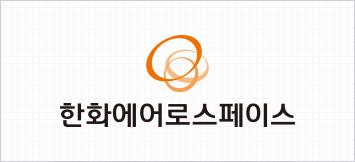  (장기투자진행중)한화에어로스페이스 012450/코스피/방산,항공