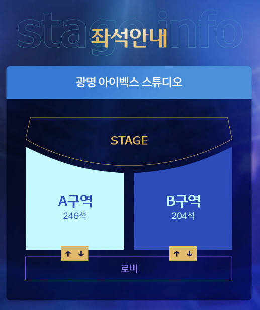 리그오브레전드 국가대표 평가전