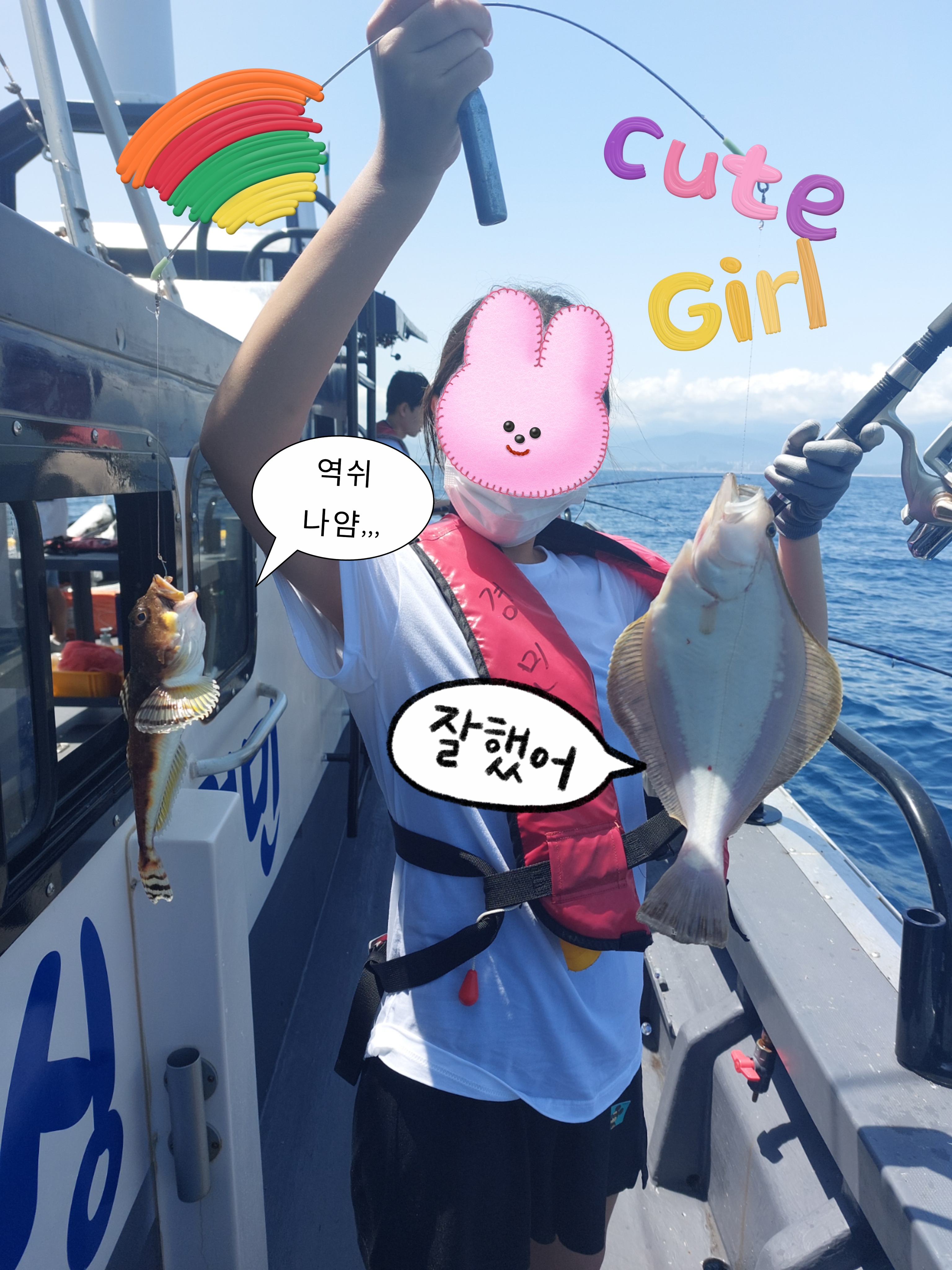  주문진낚시배 경민호[2022년7월10일] 가자미낚시 조황(선상낚시,체험낚시)