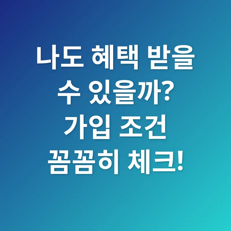 청년 주택 드림_2