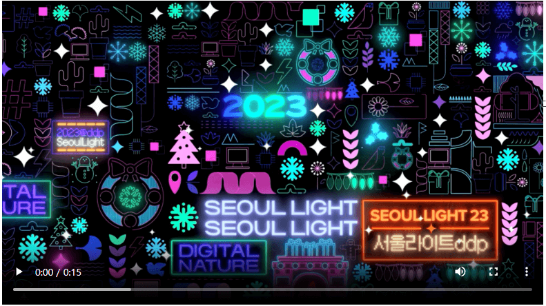 서울라이트DDP 새해맞이 카운트다운 가는길, 사전예약 및 프로그램