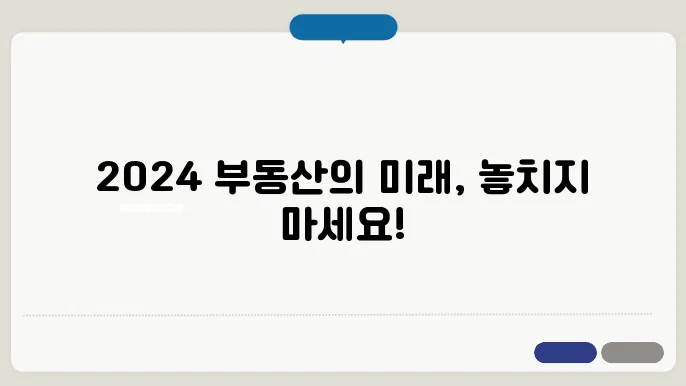 트렌드쇼 이미지