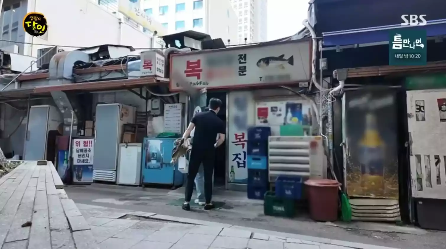 가게 밖 전경