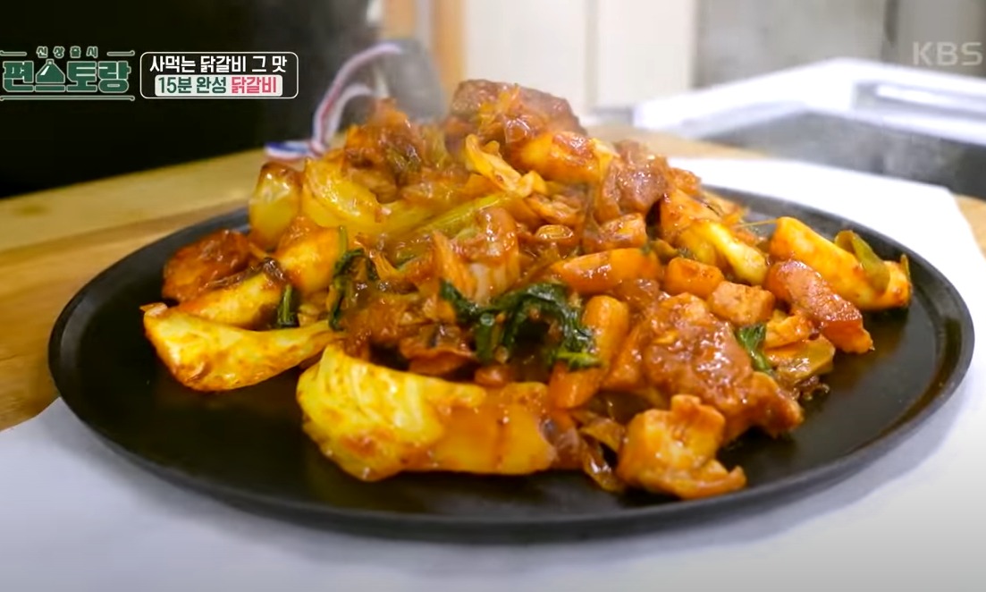 닭갈비 황금레시피 15분 완성 닭갈비