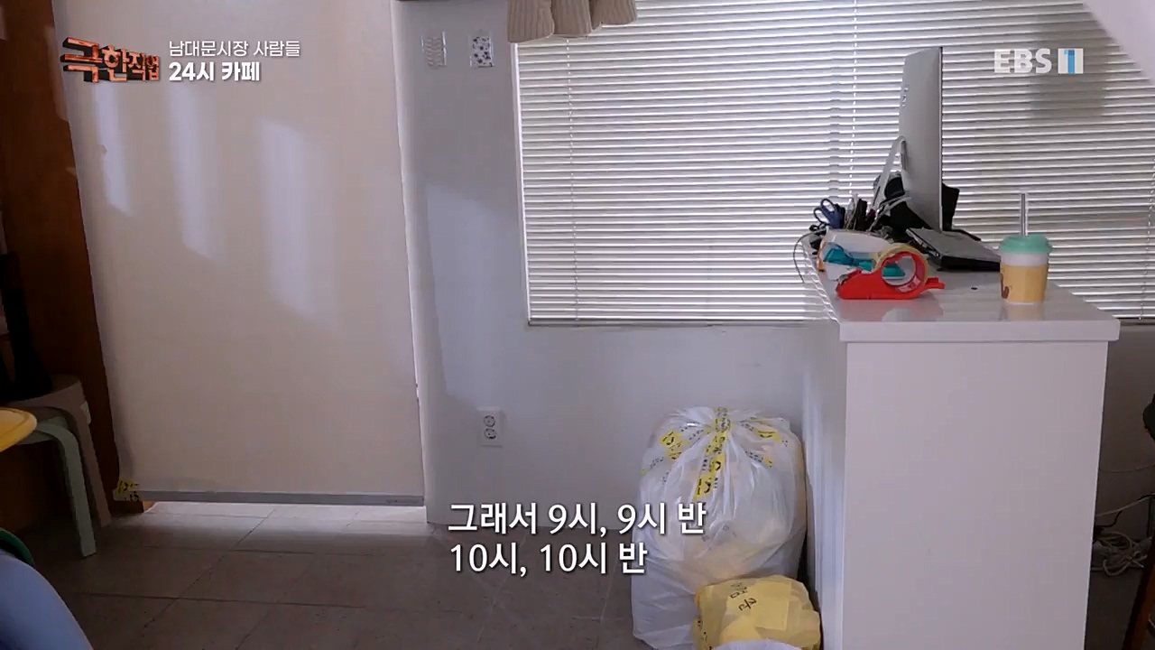 TV - 교육의 중심 EBS남대문시장 사람들.mp4_20230227_194009.432.jpg