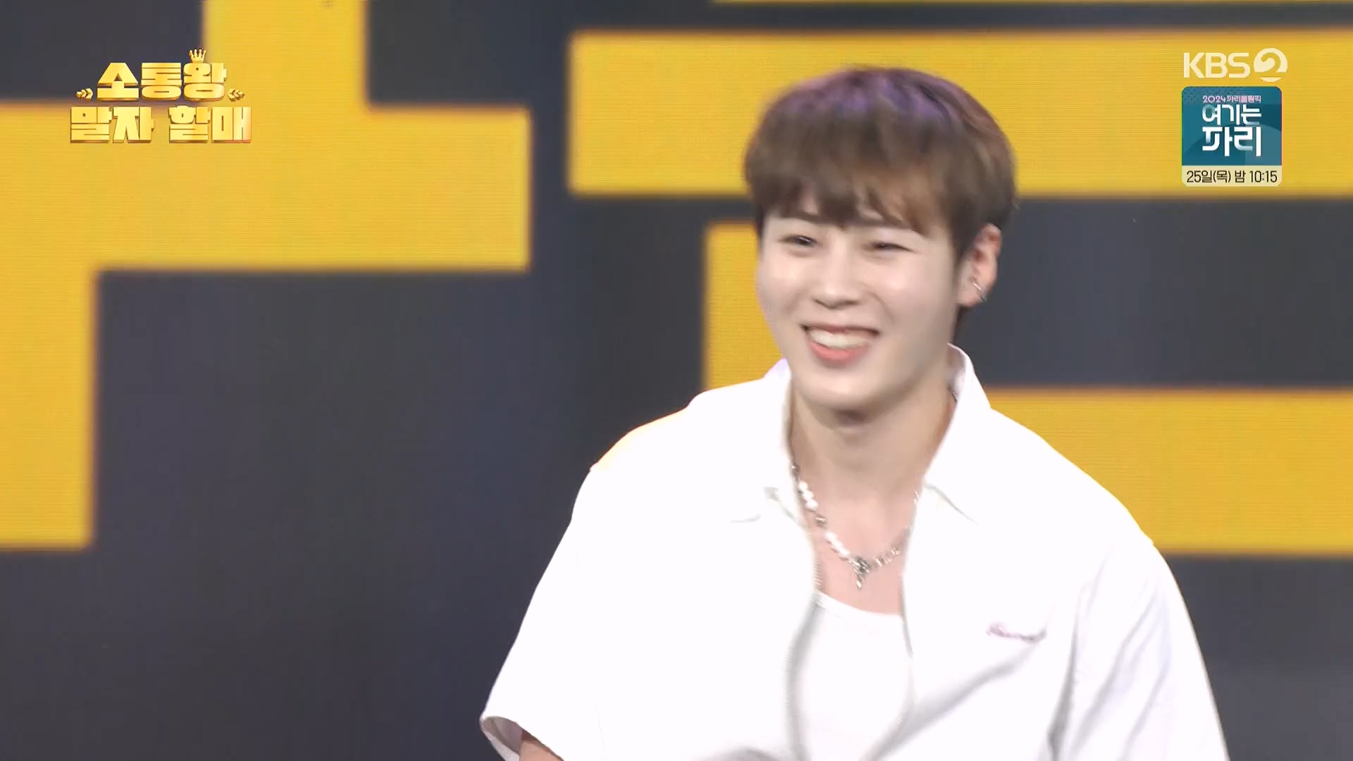개그콘서트.E1085.240721p.H264-F1RST.mp4_20240722_205714.795.jpg