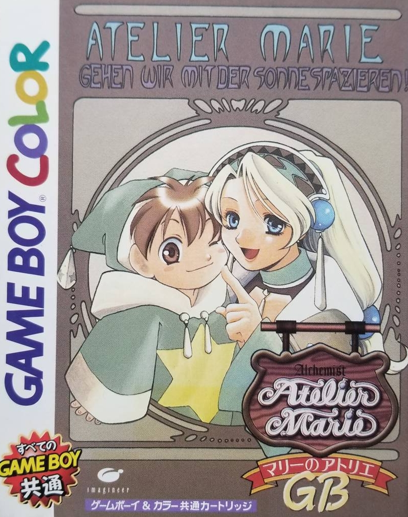  GBC / 마리의 아틀리에 GB (J) - 롬파일 다운로드