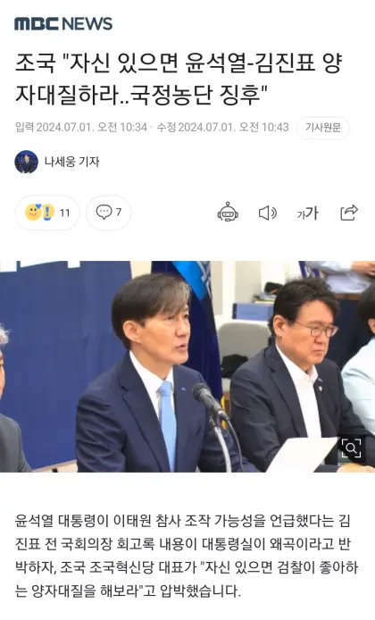 newsgongjang-1807760532751217040-0.jpg