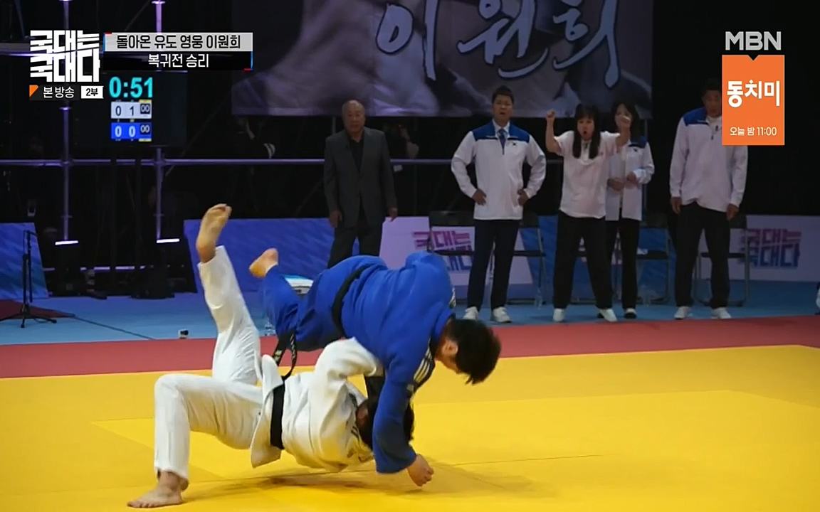 국대는 국대다.E14.220612p-NEXT.mp4_20220612_193649.468.jpg