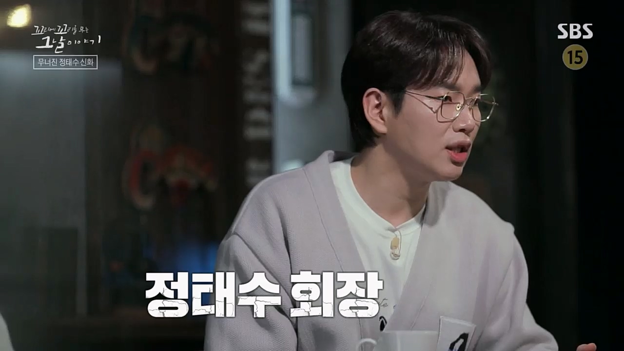 꼬리에꼬리를무는그날이야기.E72.230331p.H264-F1RST.mp4_20230401_161018.792.jpg