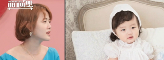  아내의 맛 106회 다시보기 200714