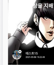 안드로이드 개발(1) - Java 시간 표시 처리 대비