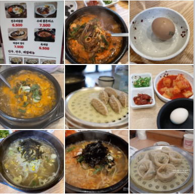 전주함지박콩나물국밥 이미지