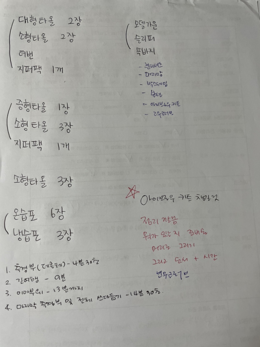 피부미용 실기 피부미용 4