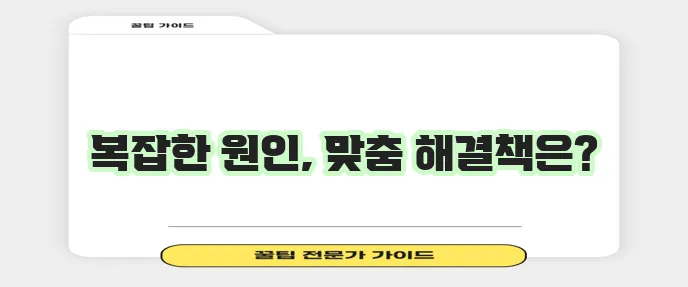 어지럼증 원인과 진단, 치료 방법 알아보기
