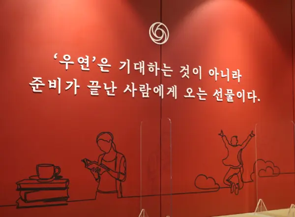 경기도의정부독학재수학원&#44;기숙학원추천