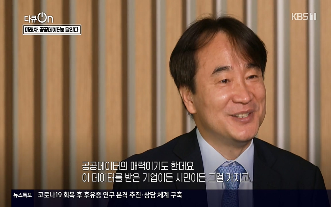 다큐 온.E137.220430p-NEXT.mp4_20220505_164133.899.jpg