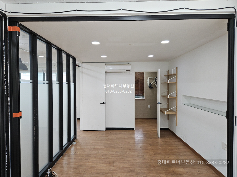 홍대사무실