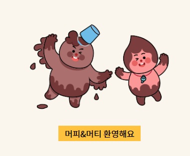 2025 보령 머드축제