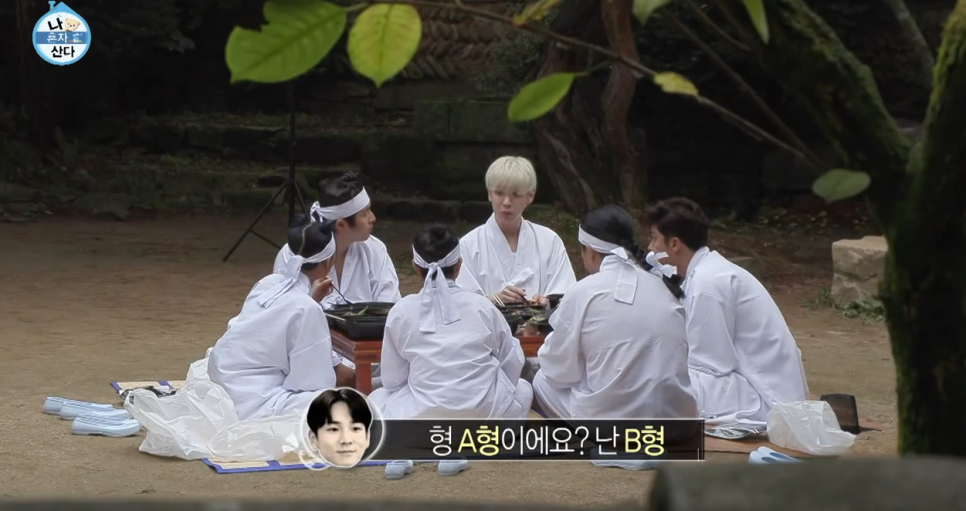 나혼자산다보다 못 17