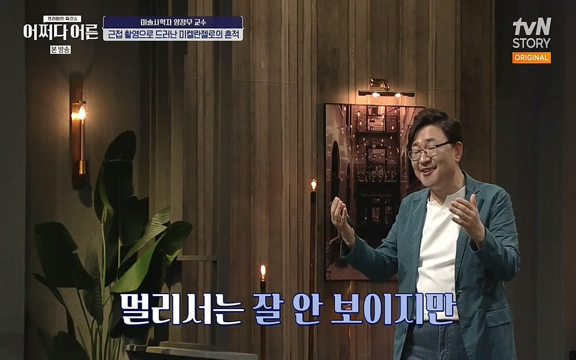 어쩌다 어른.E05.220708p-NEXT.mp4_20220904_175423.081.jpg