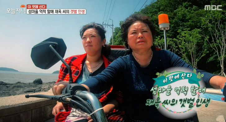 섬마을식당 이미지