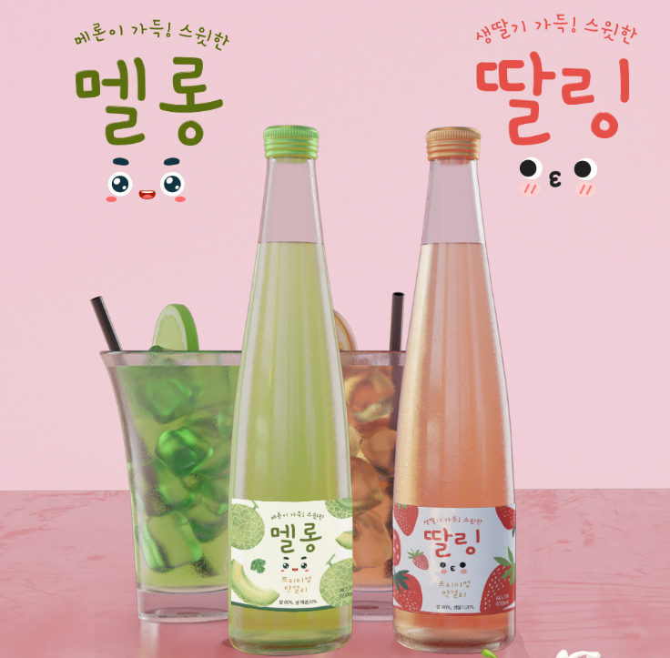 트렌디 이미지