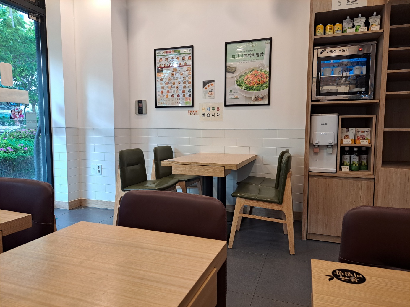 본죽&비빔밥cafe 잠실푸르지오점 사진 8
