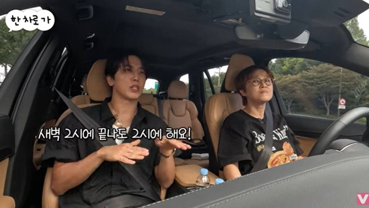 비보티비 정용화 씨엔블루