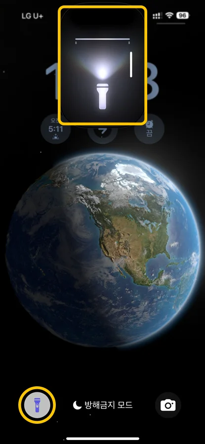 아이폰 ios18에서 손전등 기능이 바뀐 모습