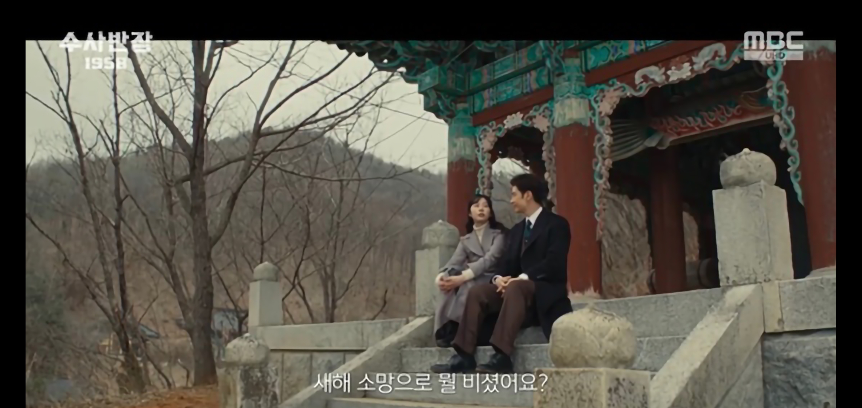 수사반장 1958
