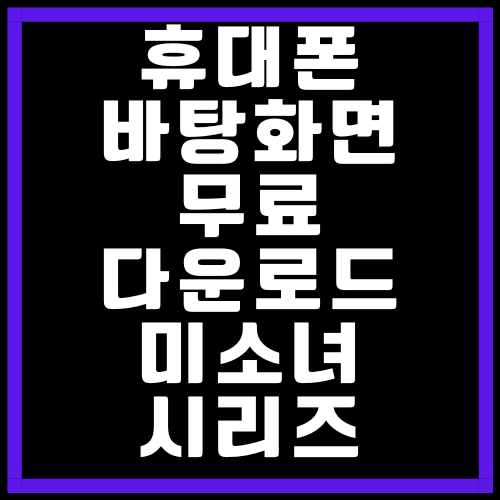 파란색-박스