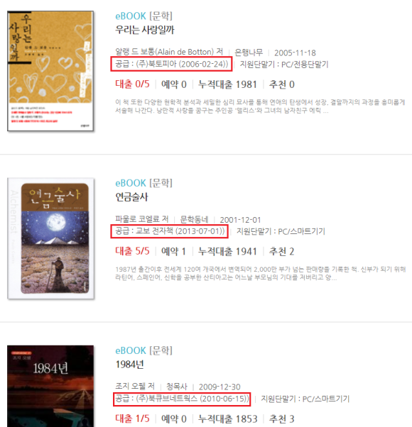 사운드업 이미지