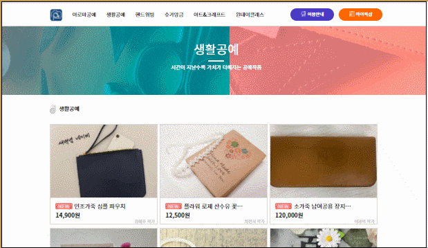 시작했는데 수익까지 캔들 자격증 취미로