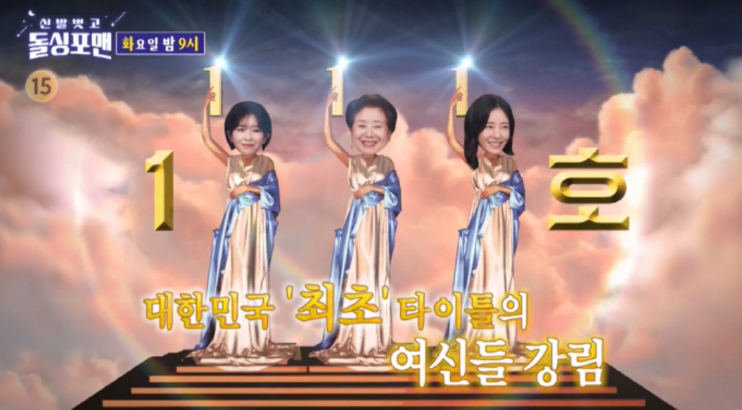 이지현