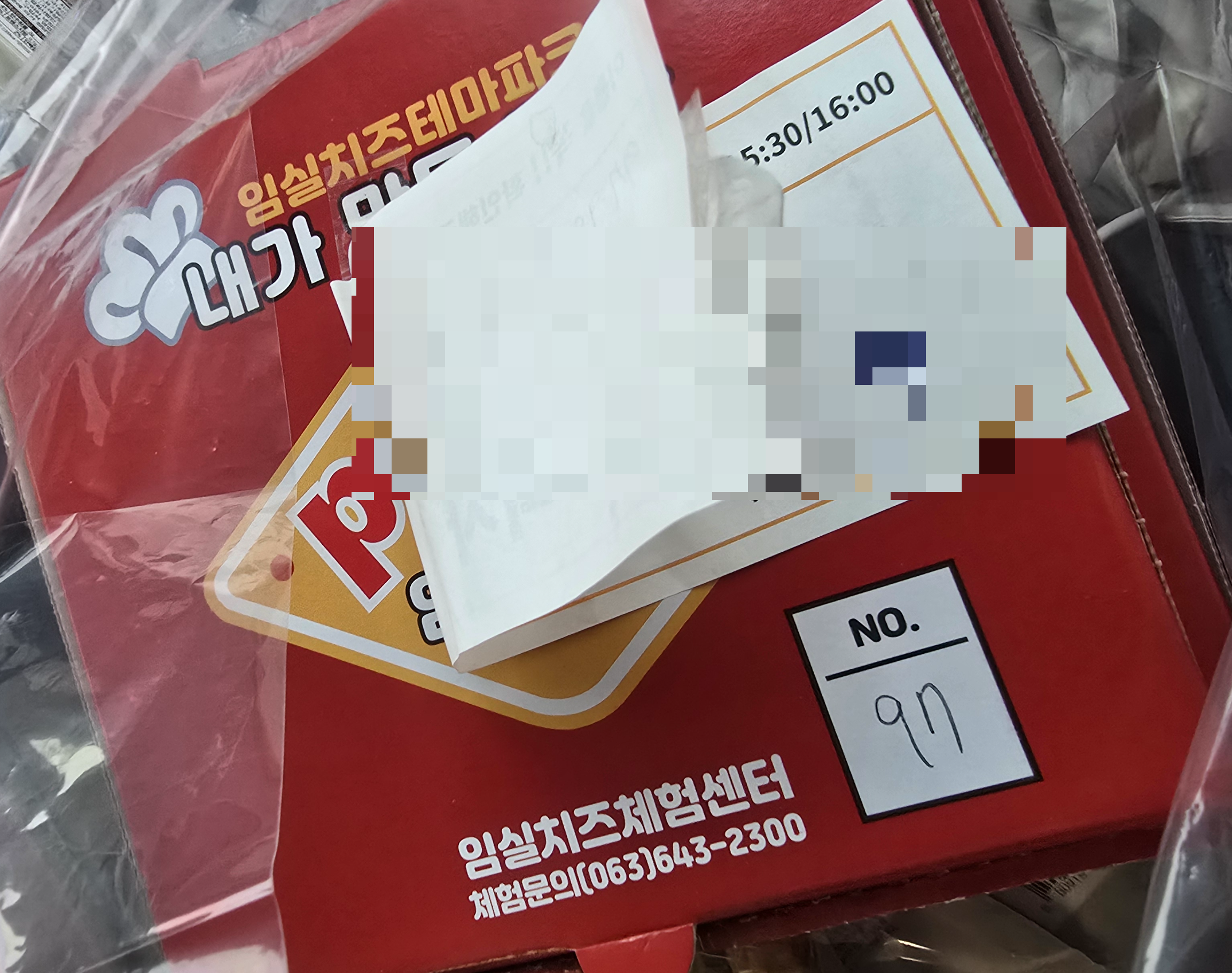 피자 상자 사진